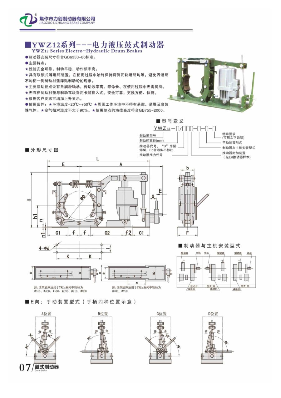 力創(chuàng  )樣本12