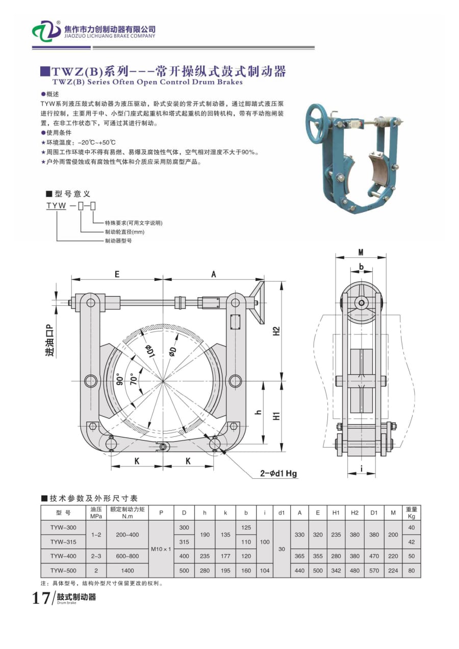 力創(chuàng  )樣本22