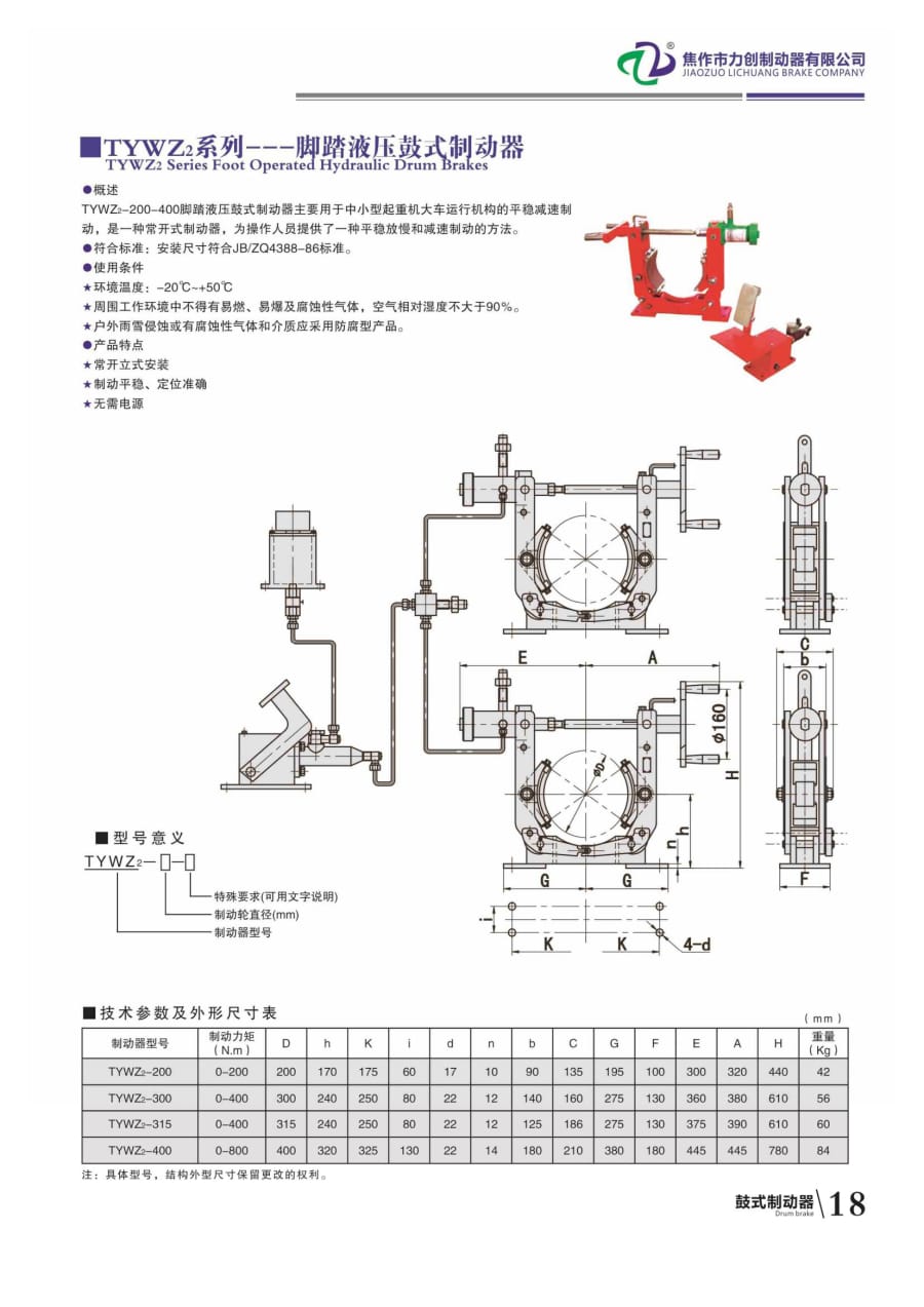 力創(chuàng  )樣本23