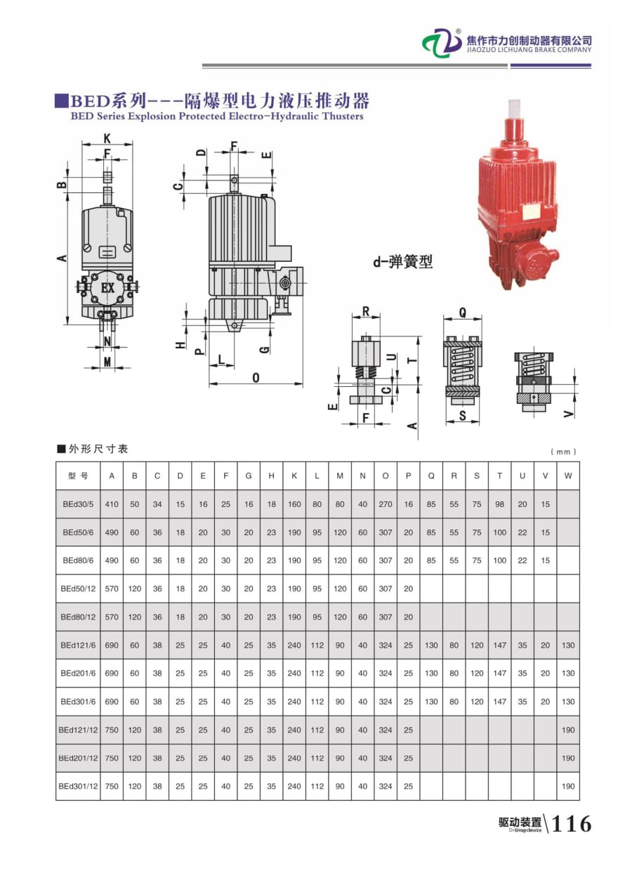 力創(chuàng  )樣本121